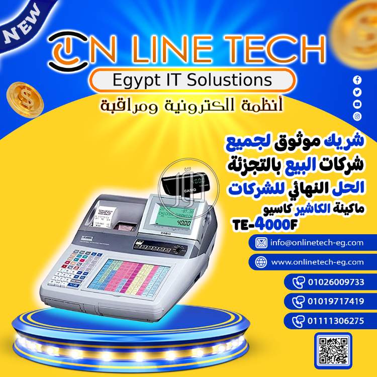 صور اجهزة الكترونية للبيع في القاهرة - دوّر.كوم