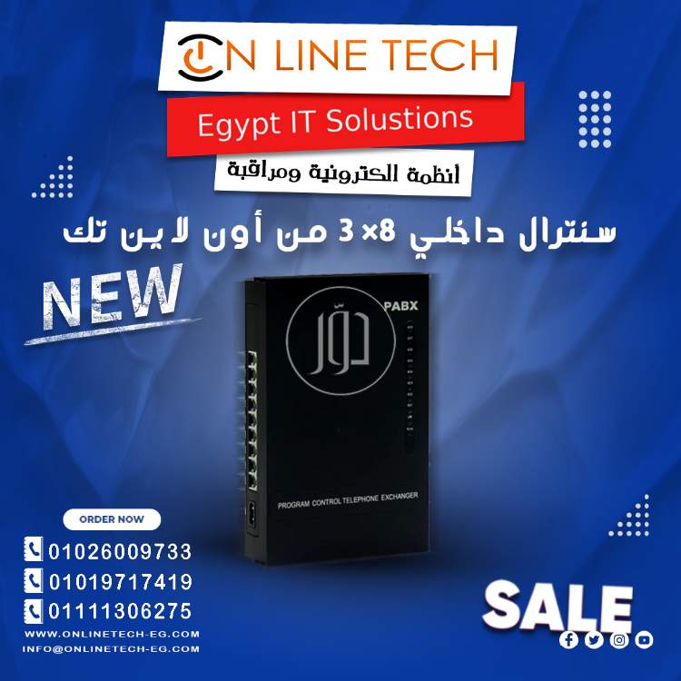 صور اجهزة الكترونية للبيع في القاهرة - دوّر.كوم