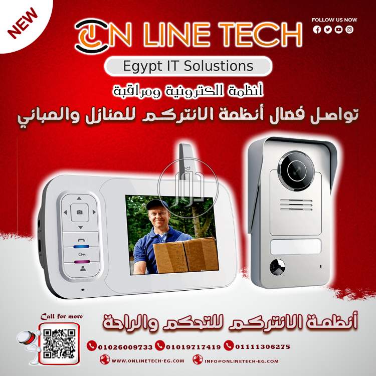 صور اجهزة الكترونية للبيع في القاهرة - دوّر.كوم