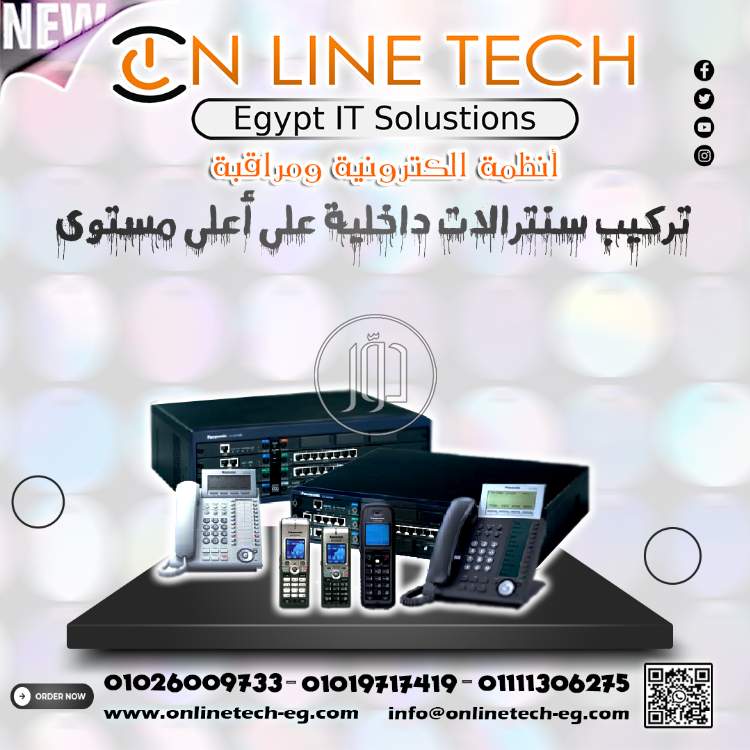 صور اجهزة الكترونية للبيع في القاهرة - دوّر.كوم