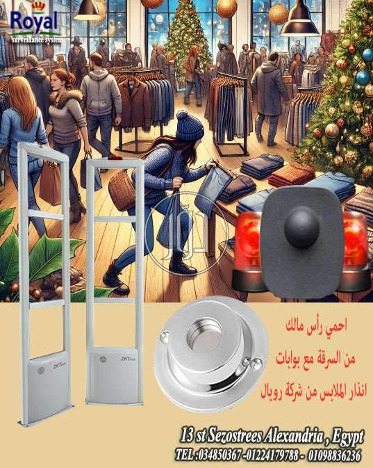 صور اجهزة الكترونية للبيع في مصر - دوّر.كوم