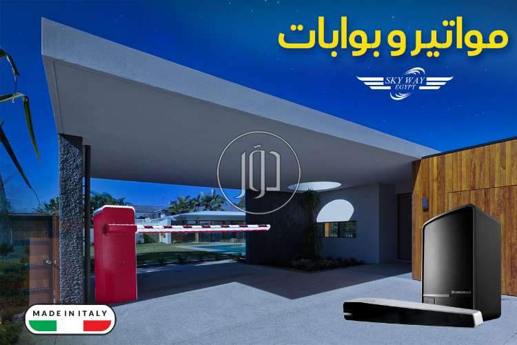 صور اجهزة الكترونية للبيع في القاهرة - دوّر.كوم