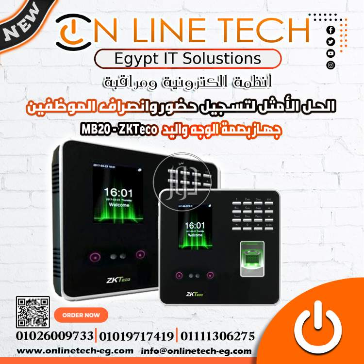 صور اجهزة الكترونية للبيع في القاهرة - دوّر.كوم