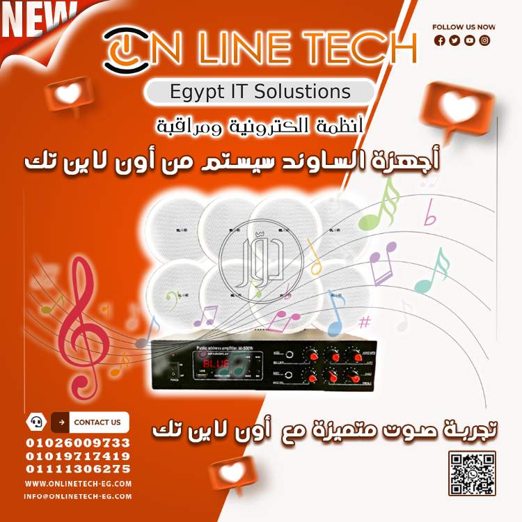 صور اجهزة الكترونية للبيع في القاهرة - دوّر.كوم