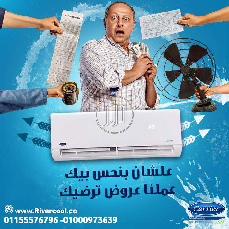 اجهزة الكترونية في مصر - دوّر.كوم