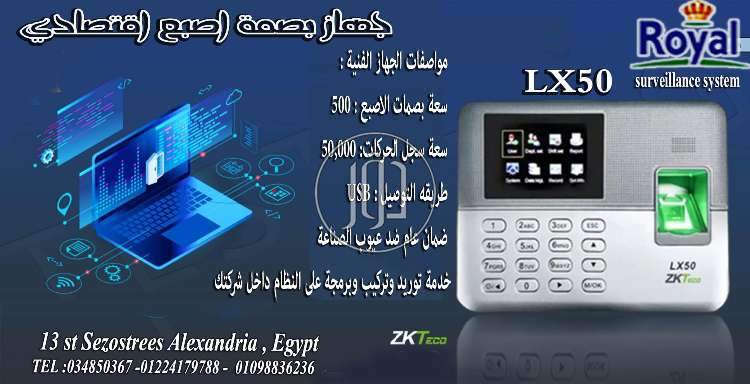 صور اجهزة الكترونية للبيع في مصر - دوّر.كوم