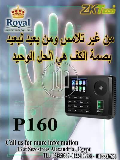 اجهزة الكترونية في مصر - دوّر.كوم