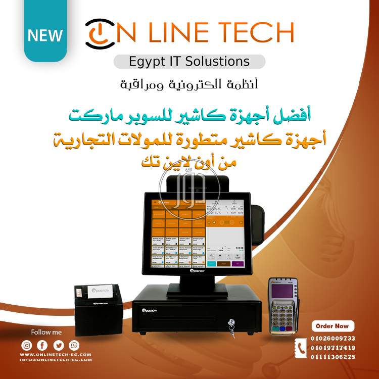 صور اجهزة الكترونية للبيع في القاهرة - دوّر.كوم
