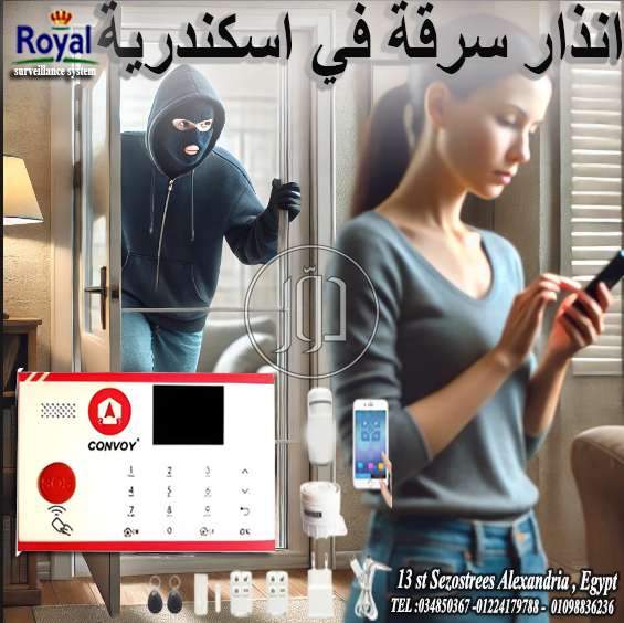 صور اجهزة الكترونية للبيع في مصر - دوّر.كوم