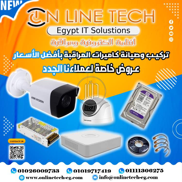 صور اجهزة الكترونية للبيع في القاهرة - دوّر.كوم