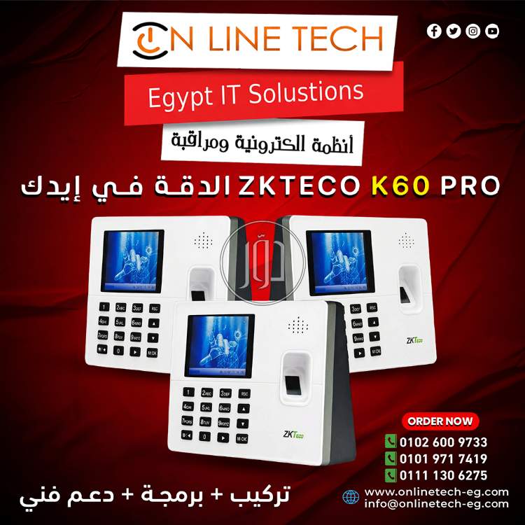 جهاز البصمة ZK-K60 PRO – الحل الأمثل لتنظيم حضور وانصراف الموظفين