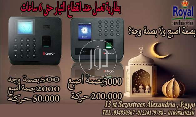 صور اجهزة الكترونية للبيع في مصر - دوّر.كوم