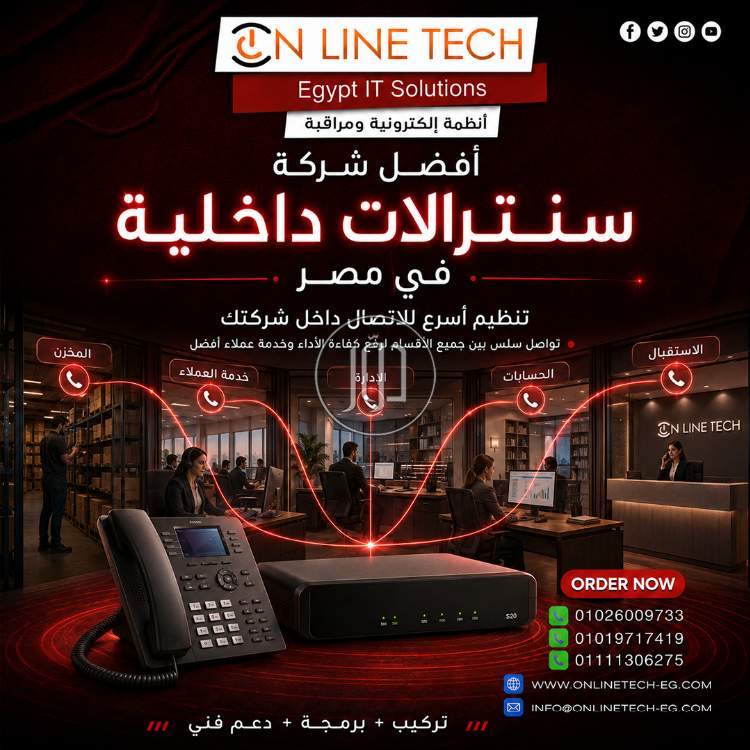 اجهزة الكترونية في مصر - دوّر.كوم