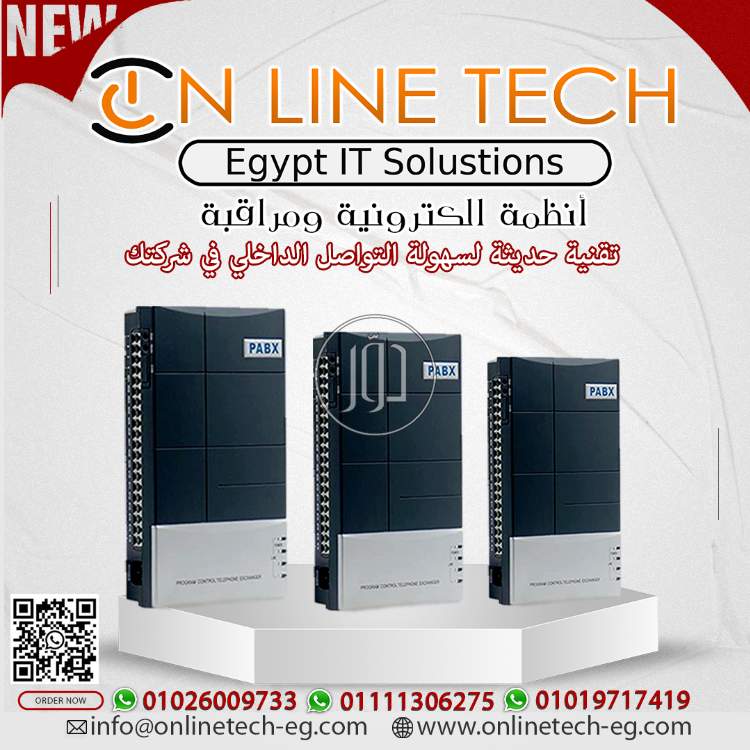 صور اجهزة الكترونية للبيع في مصر - دوّر.كوم