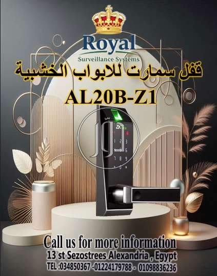 🔓 قفل ذكي.. أمانك في لمسة! (وداعاً للمفاتيح التقليدية)