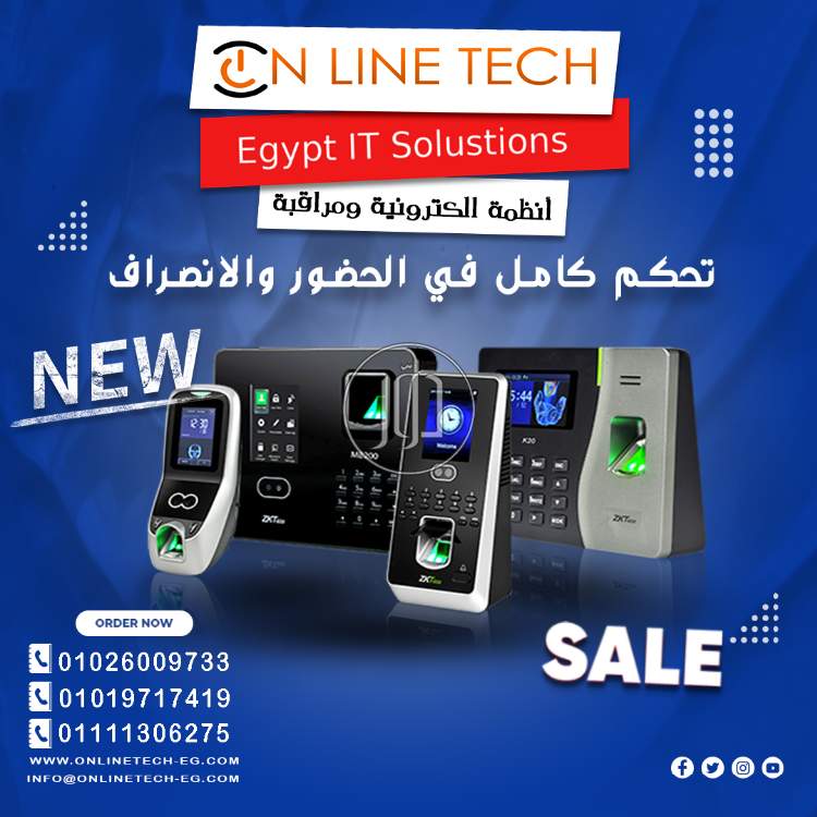 صور اجهزة الكترونية للبيع في القاهرة - دوّر.كوم