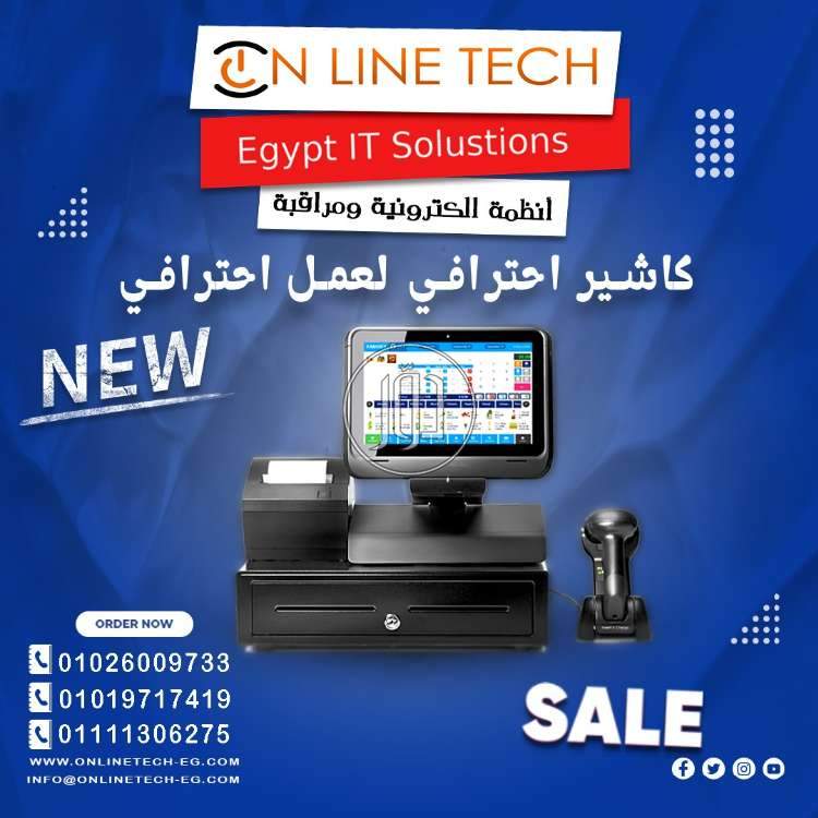 صور اجهزة الكترونية للبيع في القاهرة - دوّر.كوم