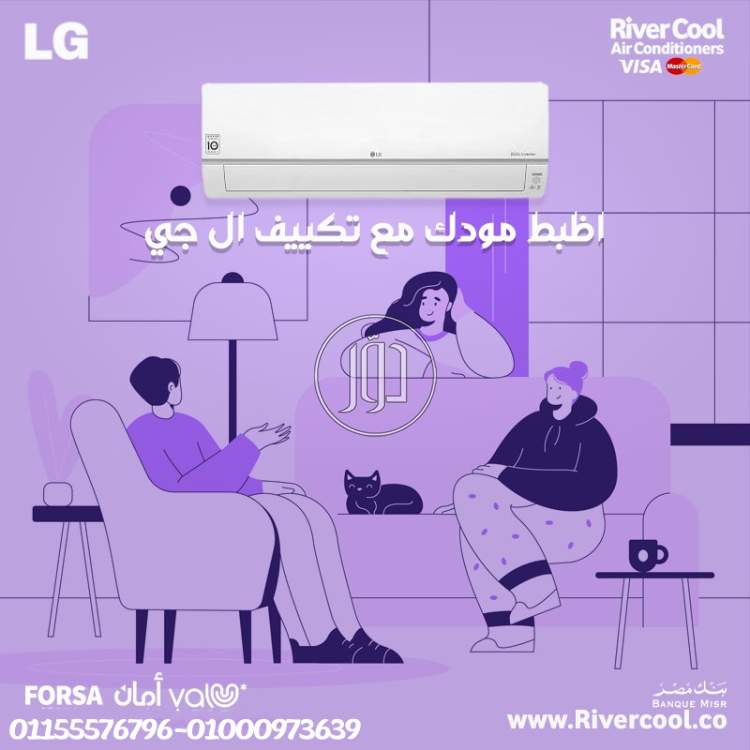 صور اجهزة الكترونية للبيع في مصر - دوّر.كوم