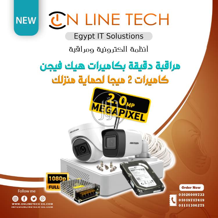 صور اجهزة الكترونية للبيع في القاهرة - دوّر.كوم