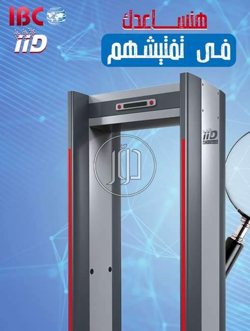 صور اجهزة الكترونية للبيع في مصر - دوّر.كوم