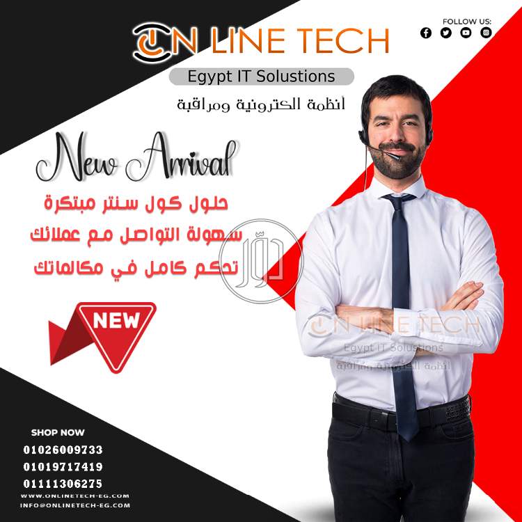 صور اجهزة الكترونية للبيع في القاهرة - دوّر.كوم