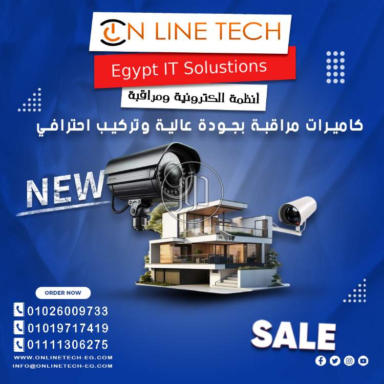 صور اجهزة الكترونية للبيع في القاهرة - دوّر.كوم