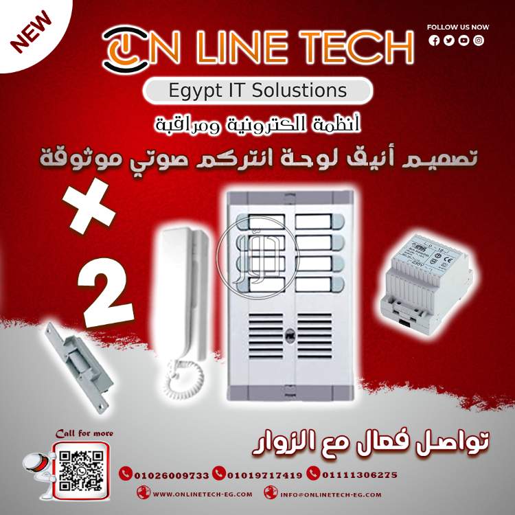 صور اجهزة الكترونية للبيع في القاهرة - دوّر.كوم