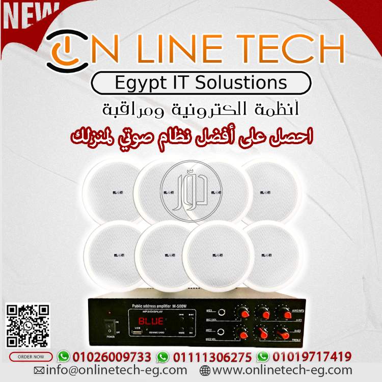 صور اجهزة الكترونية للبيع في مصر - دوّر.كوم