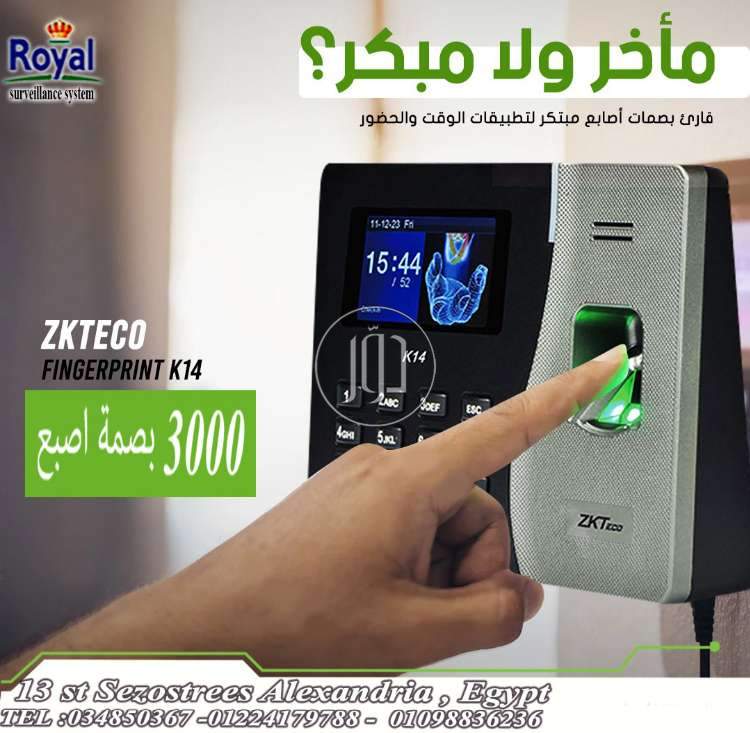 صور اجهزة الكترونية للبيع في مصر - دوّر.كوم