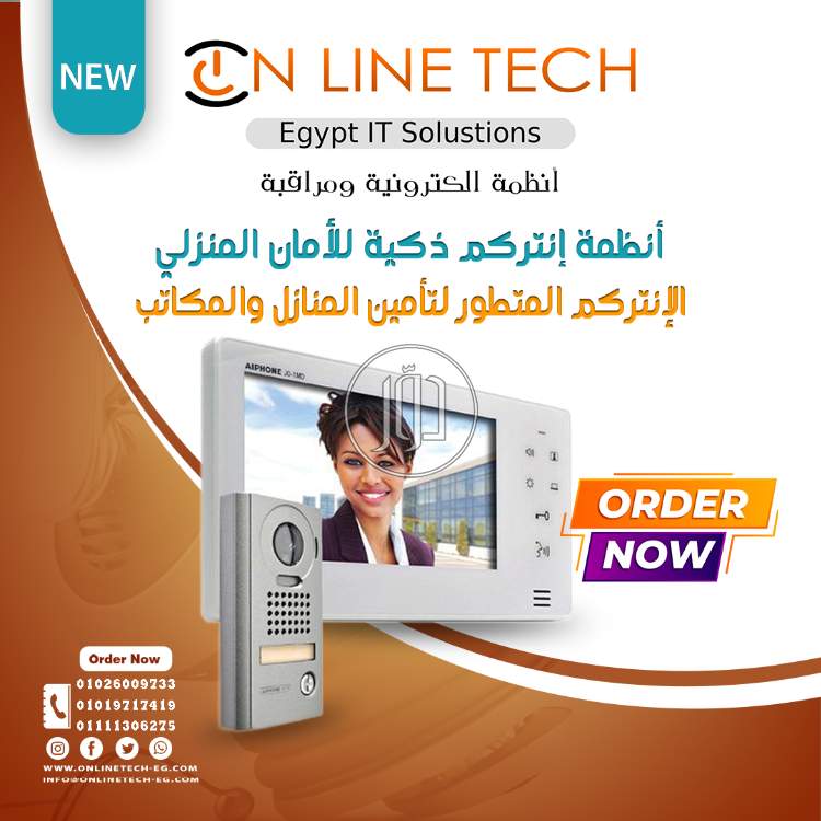 صور اجهزة الكترونية للبيع في القاهرة - دوّر.كوم