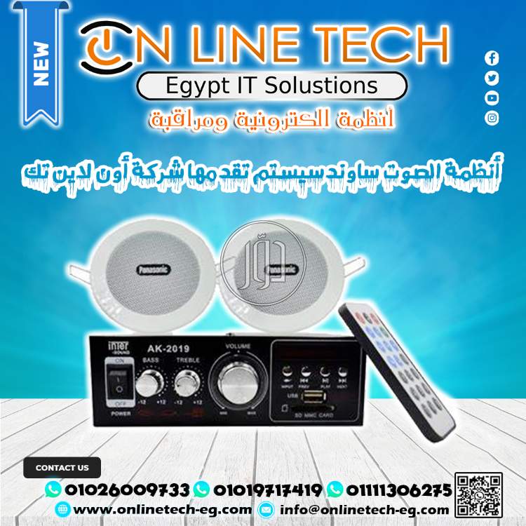 صور اجهزة الكترونية للبيع في القاهرة - دوّر.كوم