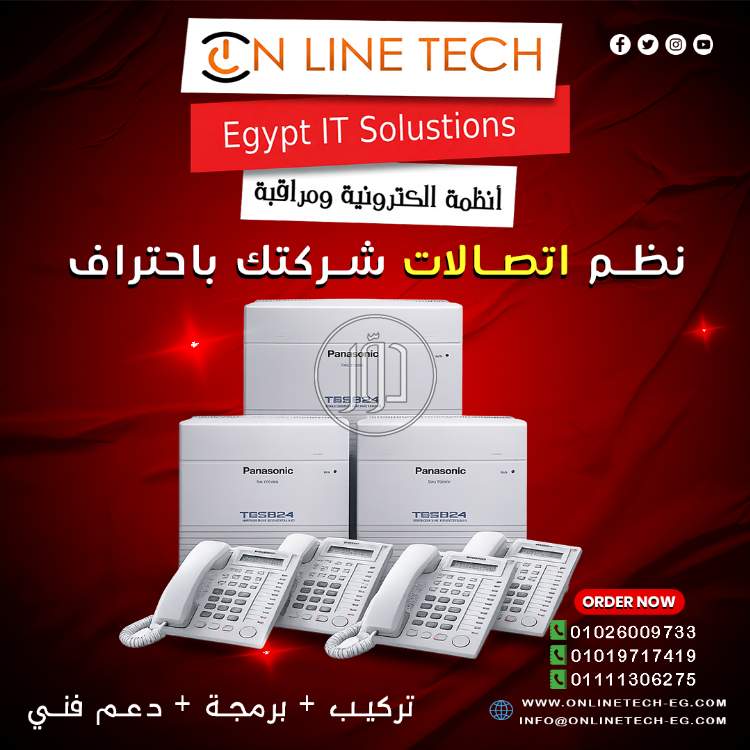 اجهزة الكترونية في مصر - دوّر.كوم