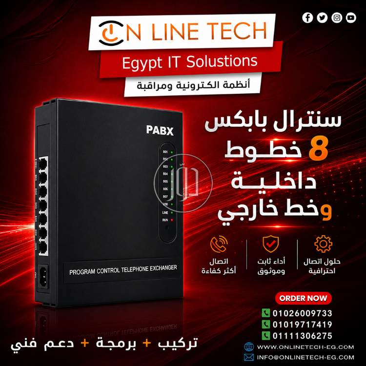 اجهزة الكترونية في مصر - دوّر.كوم