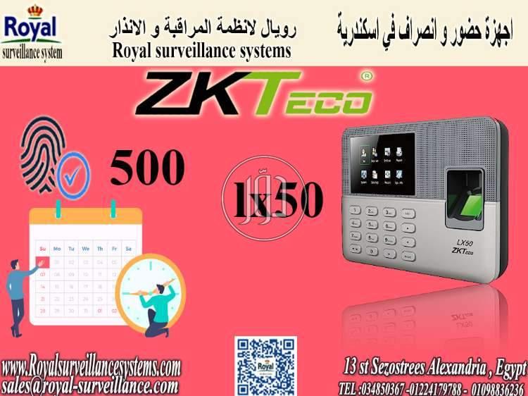 صور اجهزة الكترونية للبيع في مصر - دوّر.كوم