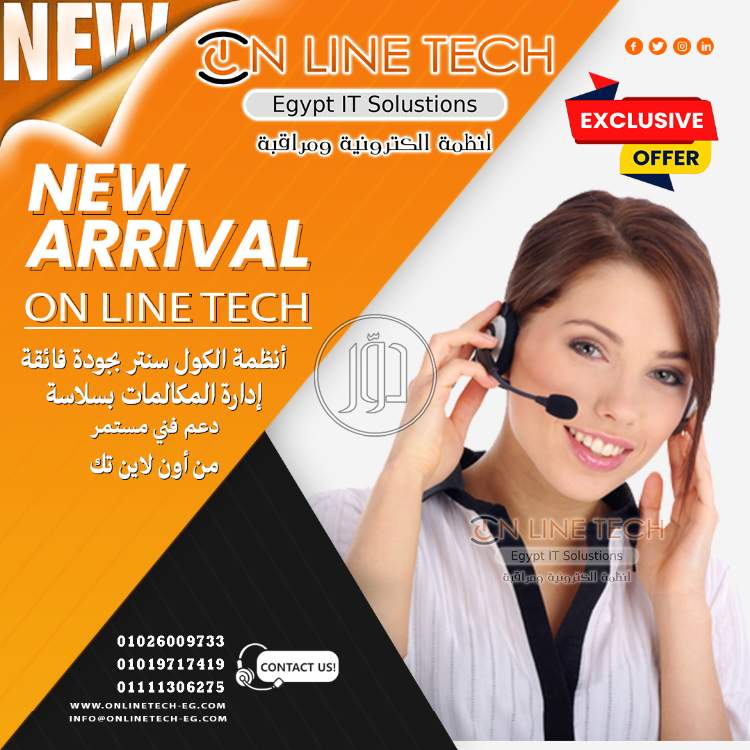 صور اجهزة الكترونية للبيع في مصر - دوّر.كوم