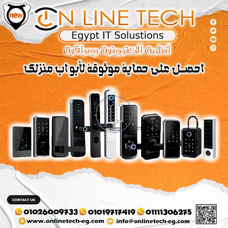 صور اجهزة الكترونية للبيع في القاهرة - دوّر.كوم