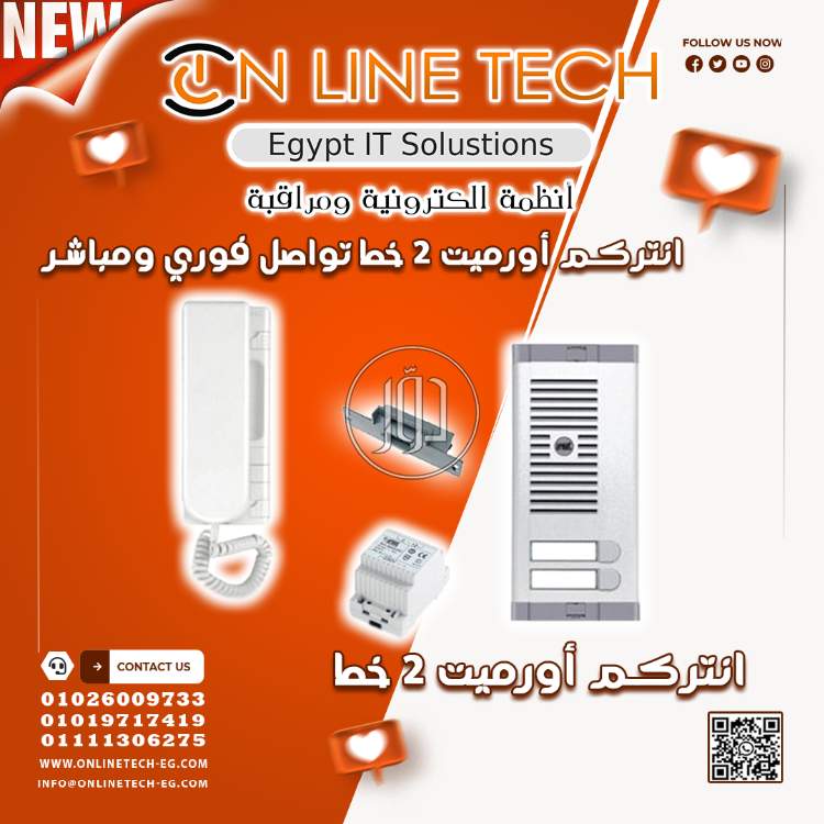 صور اجهزة الكترونية للبيع في القاهرة - دوّر.كوم