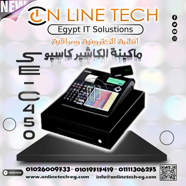 صور اجهزة الكترونية للبيع في القاهرة - دوّر.كوم