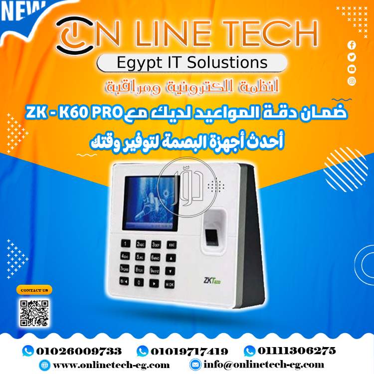 صور اجهزة الكترونية للبيع في القاهرة - دوّر.كوم