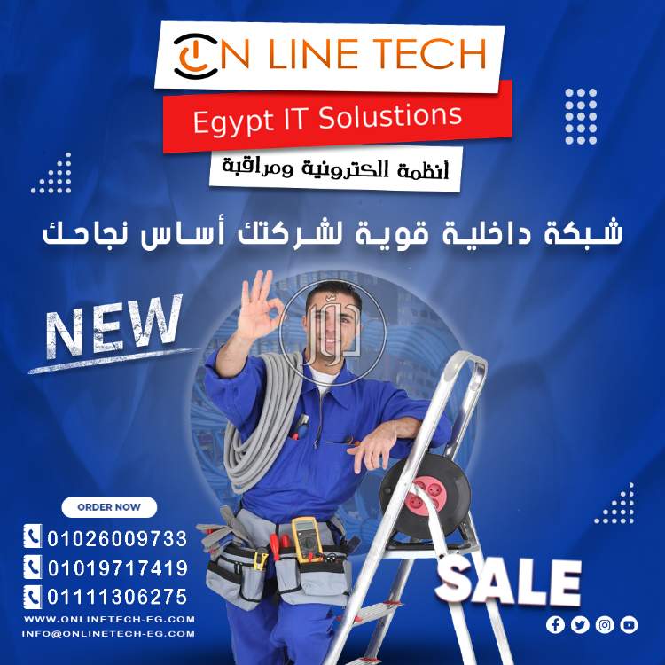 صور اجهزة الكترونية للبيع في القاهرة - دوّر.كوم