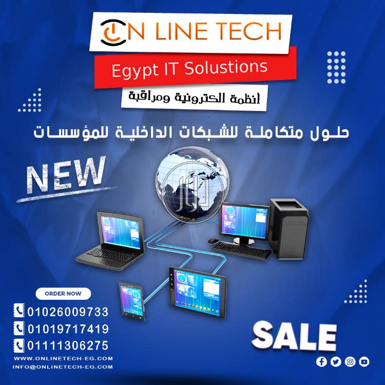 صور اجهزة الكترونية للبيع في القاهرة - دوّر.كوم