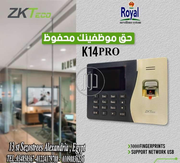 صور اجهزة الكترونية للبيع في مصر - دوّر.كوم