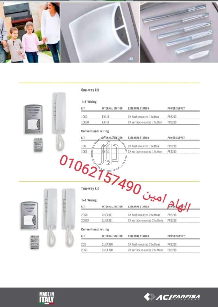 صور اجهزة الكترونية للبيع في القاهرة - دوّر.كوم