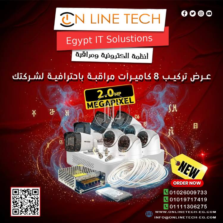 اجهزة الكترونية في مصر - دوّر.كوم