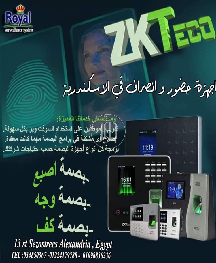 صور اجهزة الكترونية للبيع في مصر - دوّر.كوم