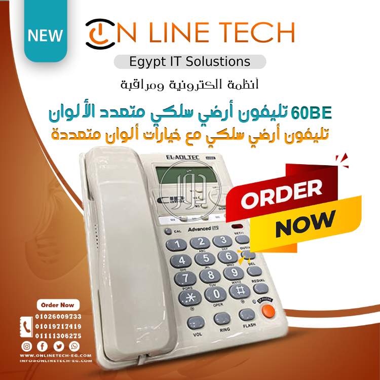 صور اجهزة الكترونية للبيع في القاهرة - دوّر.كوم