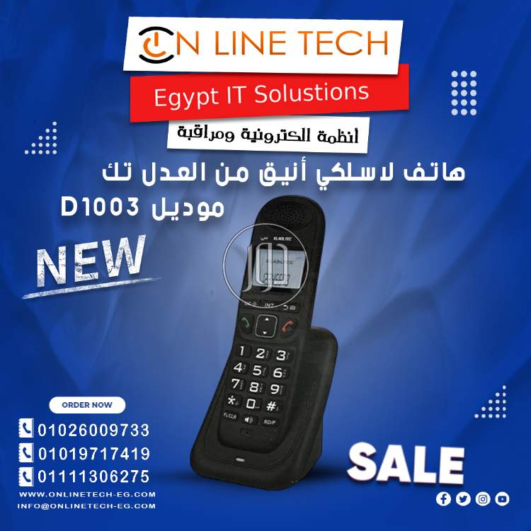 صور اجهزة الكترونية للبيع في القاهرة - دوّر.كوم