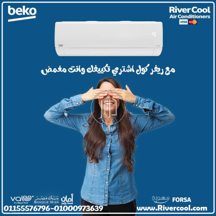 اجهزة الكترونية في مصر - دوّر.كوم
