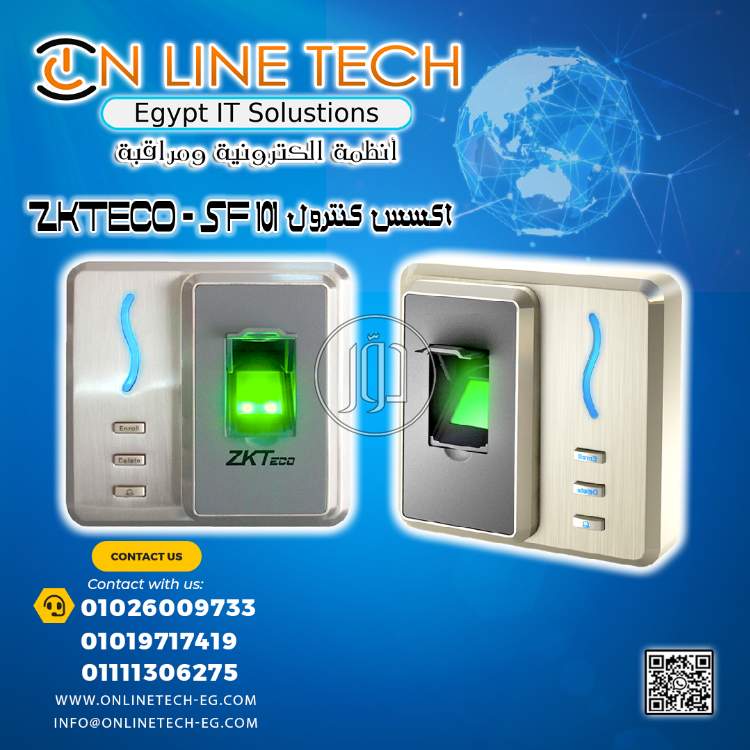 صور اجهزة الكترونية للبيع في القاهرة - دوّر.كوم