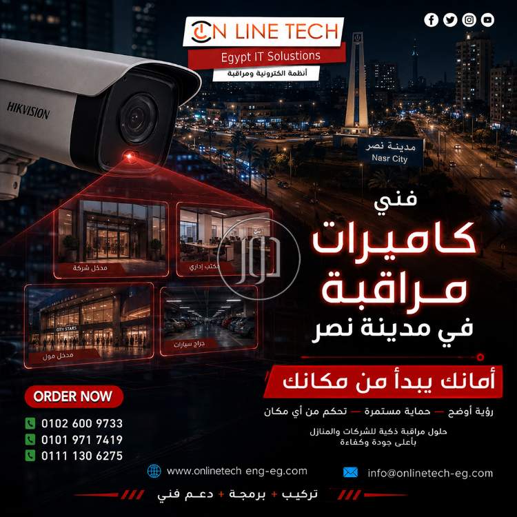 اجهزة الكترونية في مصر - دوّر.كوم